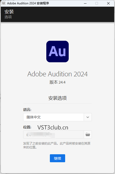 Adobe Audition 2024 v24.4.0.045-音频幻坊