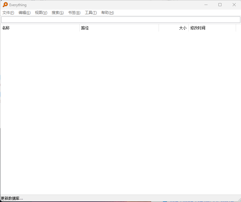 Everything-v1.4.1 文件快速搜索工具-音频幻坊