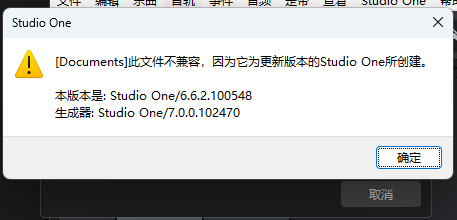 Studio One 高版本如何开低版本工程教学-音频幻坊