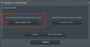 FL Studio 24 安装教程 WIN版-音频幻坊