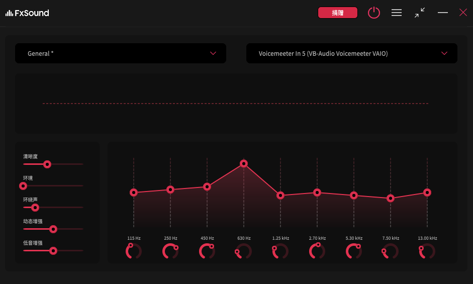 FxSound (Audio Enhancer) v1.1.30 Multilingual-音频幻坊