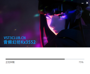 音频幻坊Kx3552  3553-音频幻坊