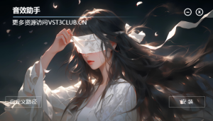 音效助手【主播的第三只手｜实时音效控制器】-音频幻坊