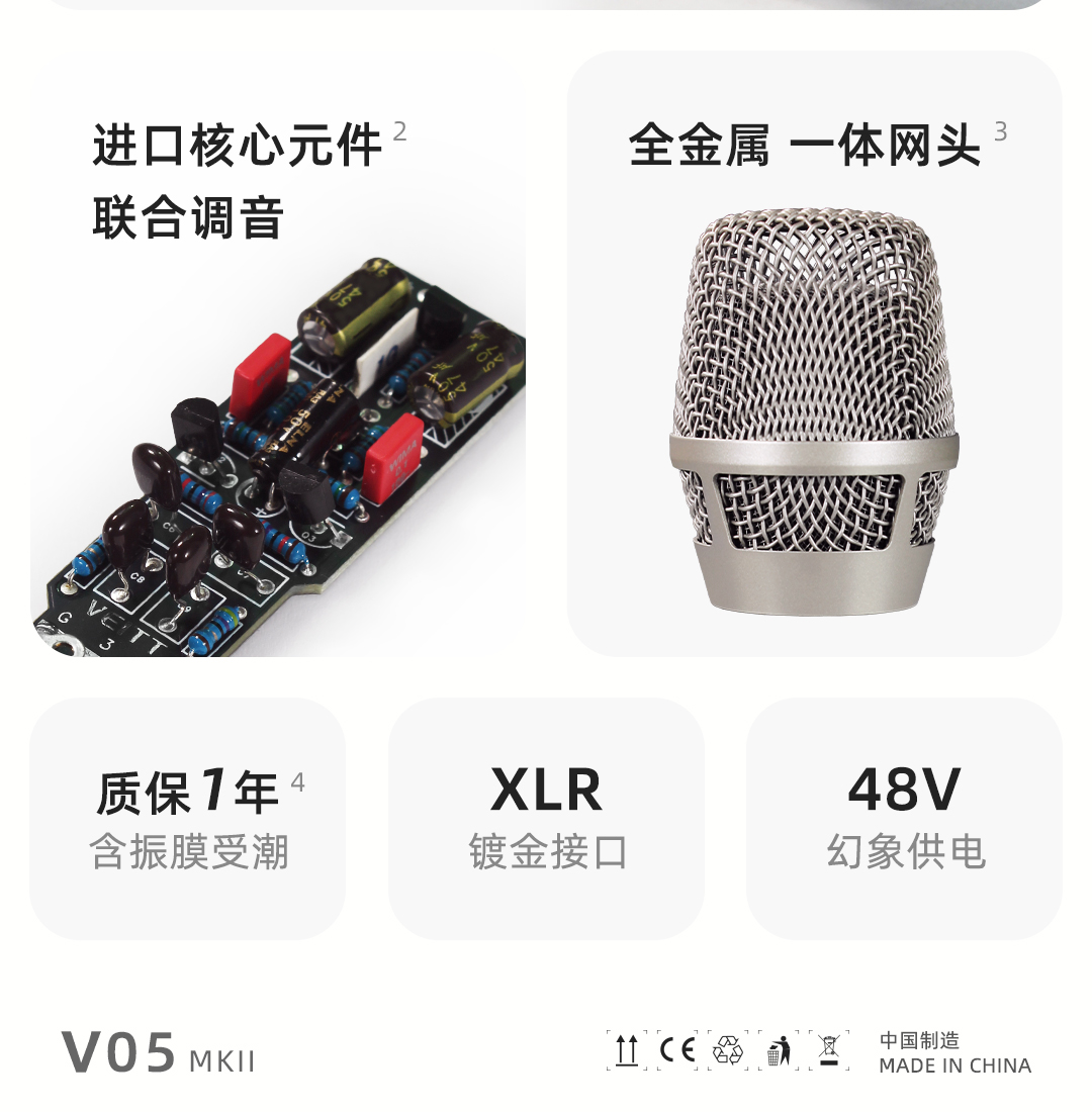 图片[3]-V05 II-VEITT大振膜镀金麦克风-声链工坊