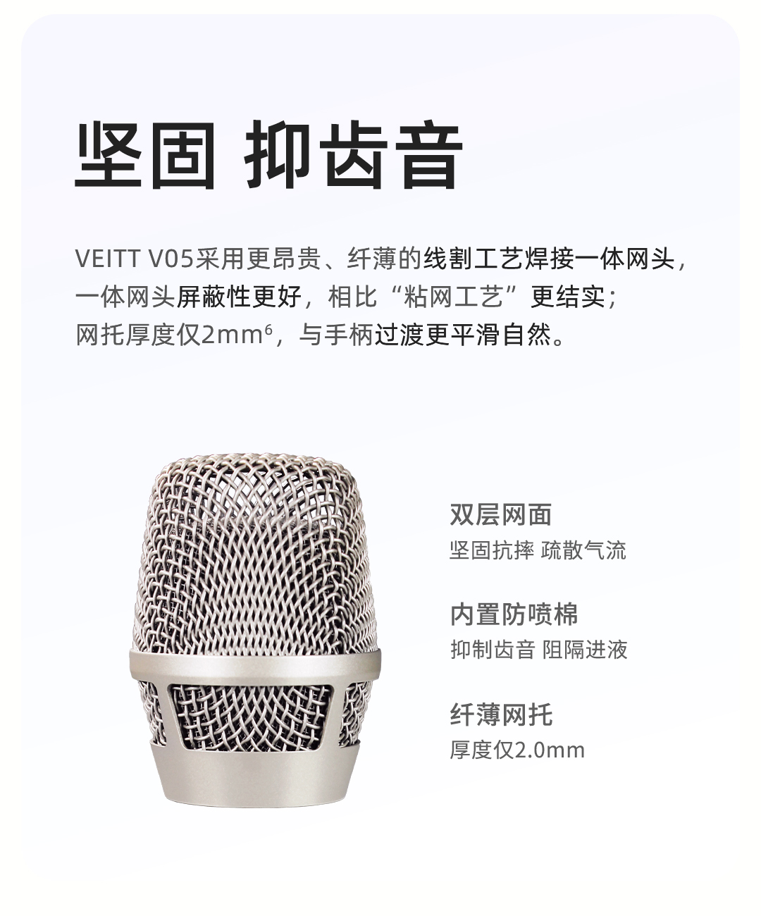 图片[5]-V05 II-VEITT大振膜镀金麦克风-声链工坊