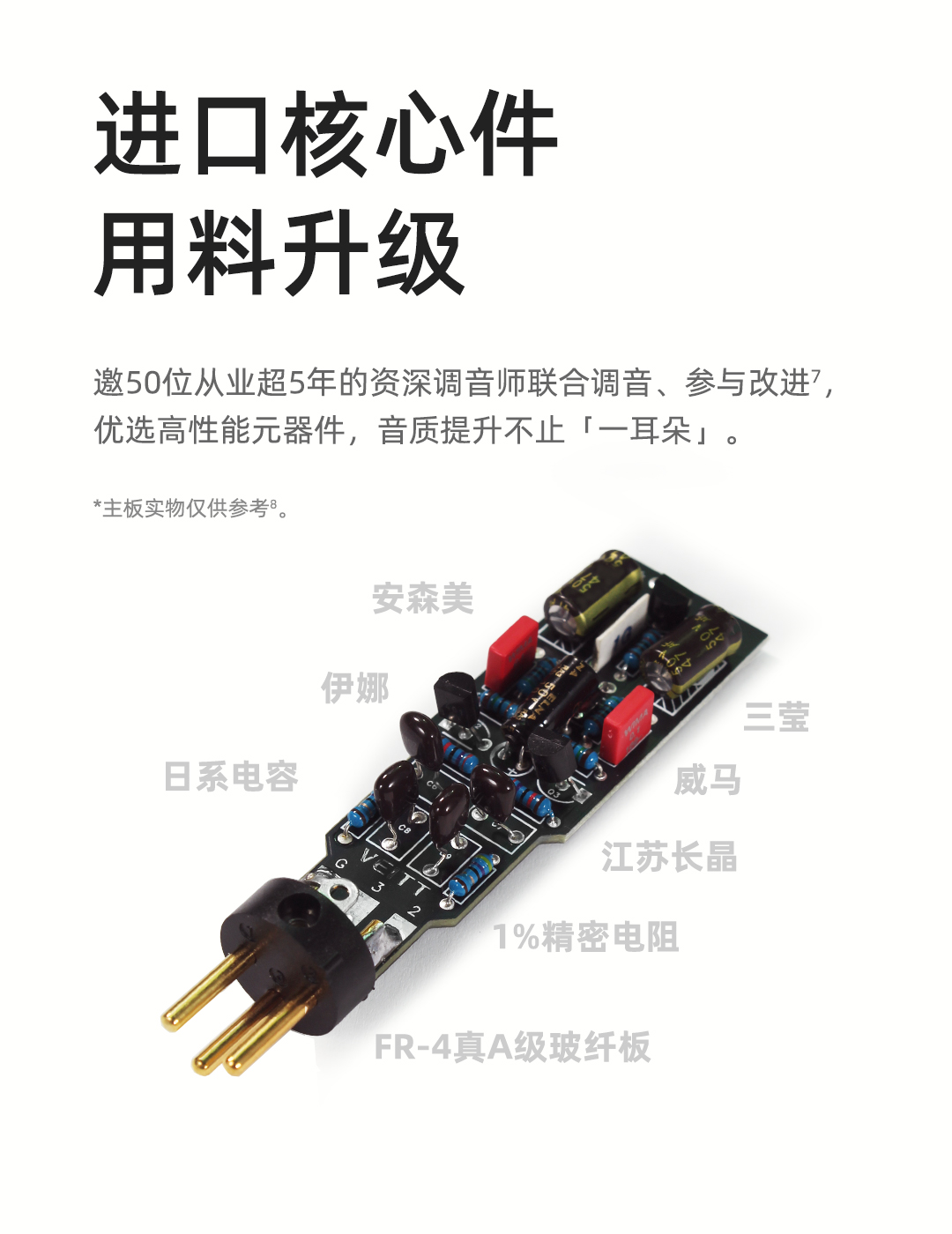 图片[6]-V05 II-VEITT大振膜镀金麦克风-声链工坊