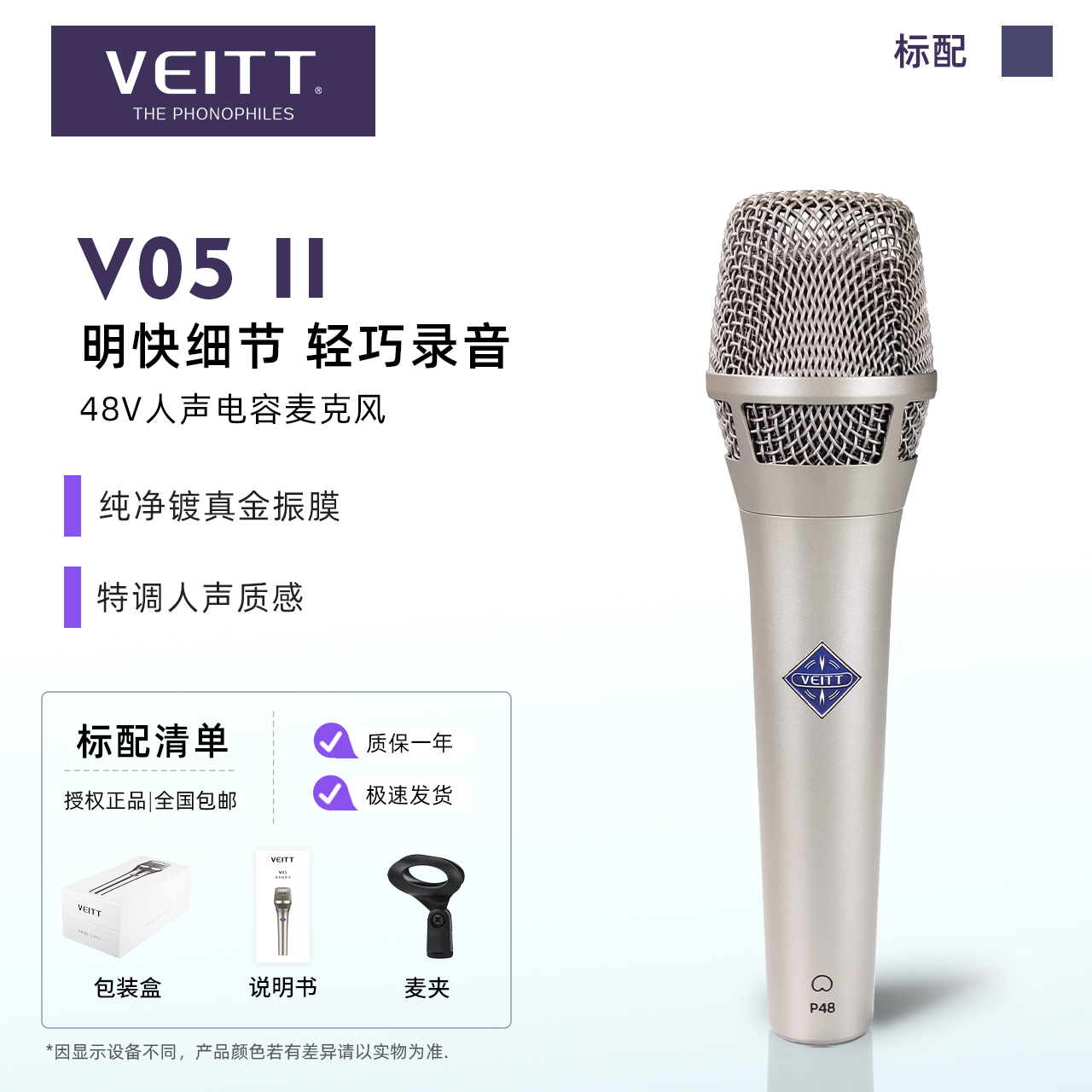 声链工坊｜调音师资源网 - 专业音频插件与混音母带资源 | vst3club.cn