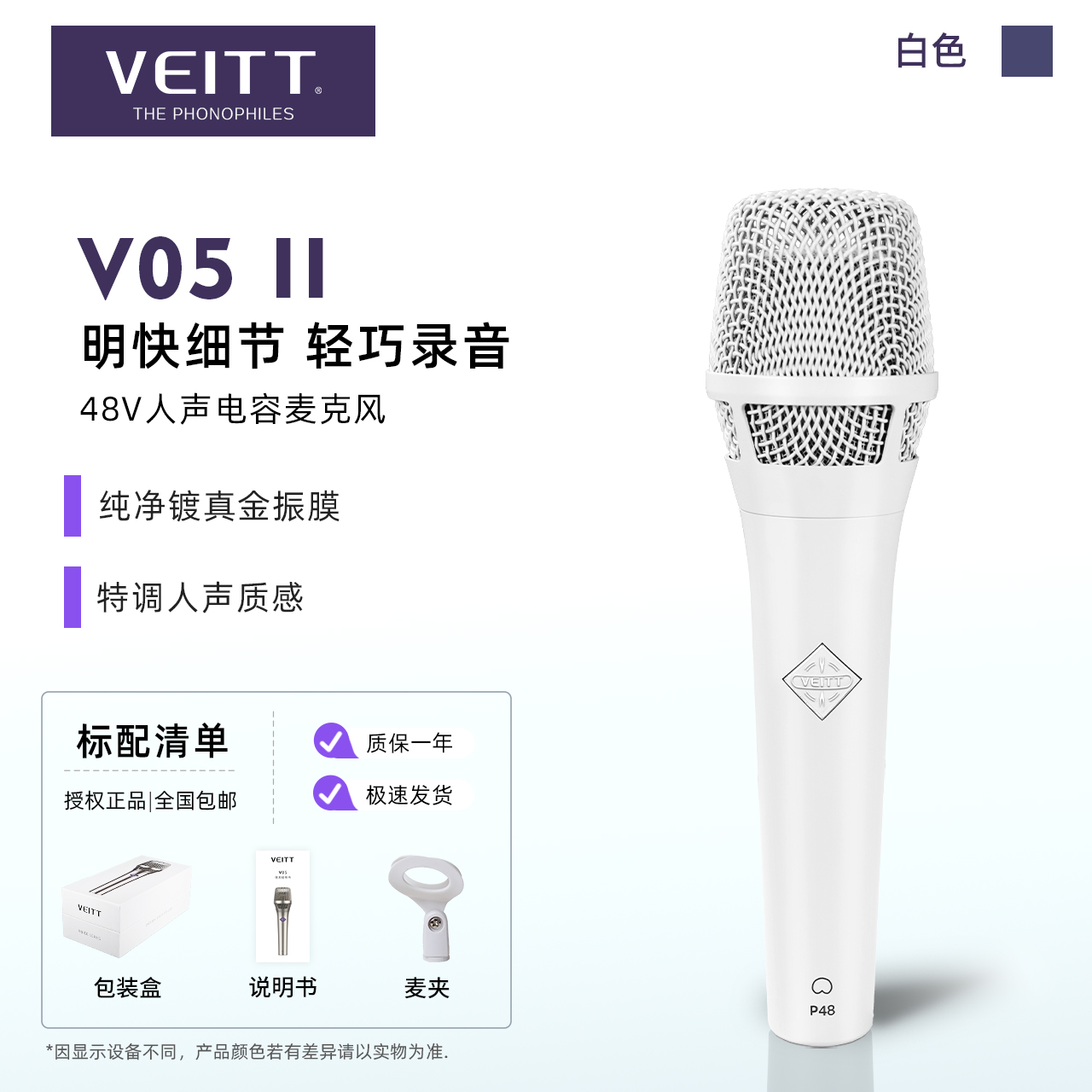 声链工坊｜调音师资源网 - 专业音频插件与混音母带资源 | vst3club.cn