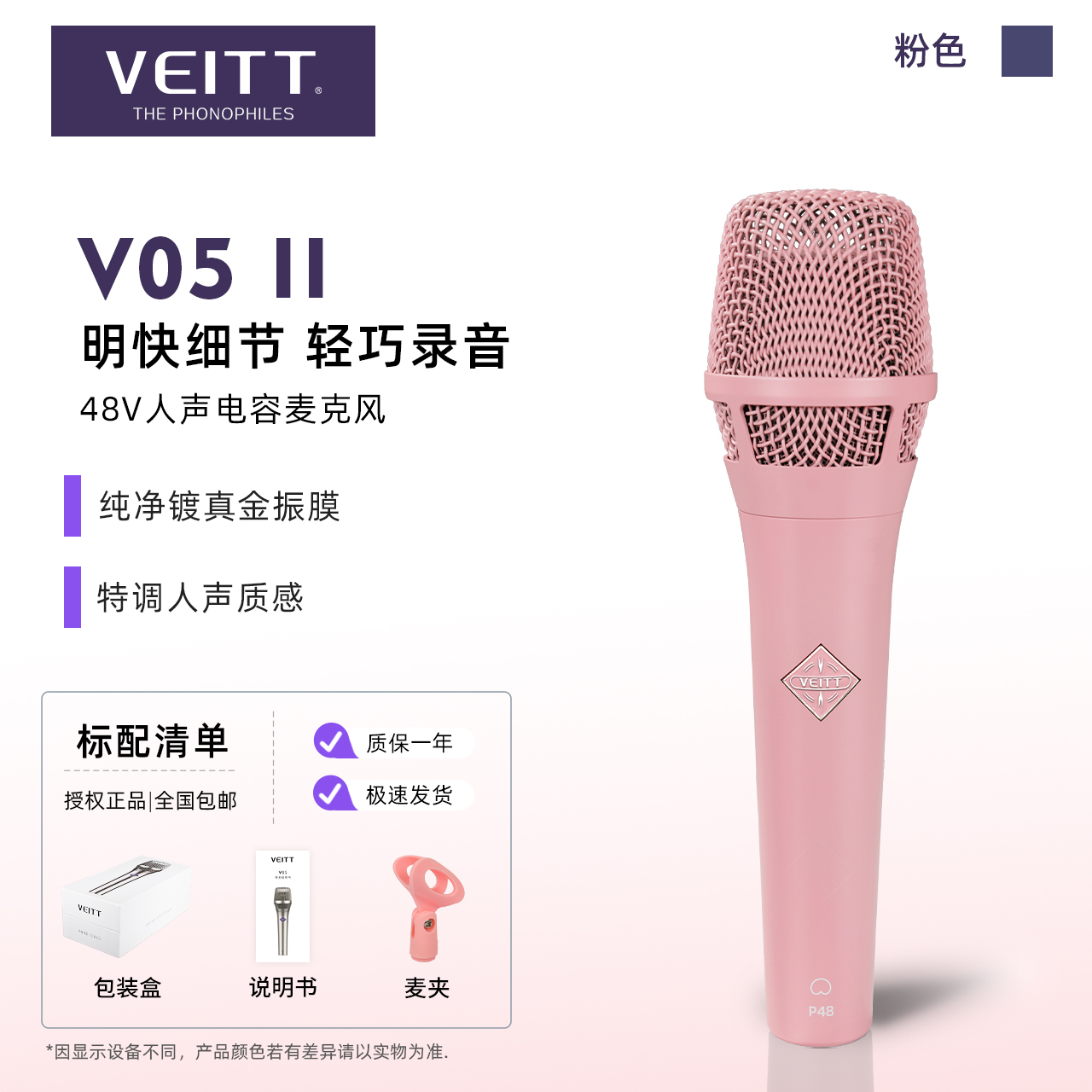 声链工坊｜调音师资源网 - 专业音频插件与混音母带资源 | vst3club.cn