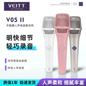 V05 II-VEITT大振膜镀金麦克风-音频幻坊