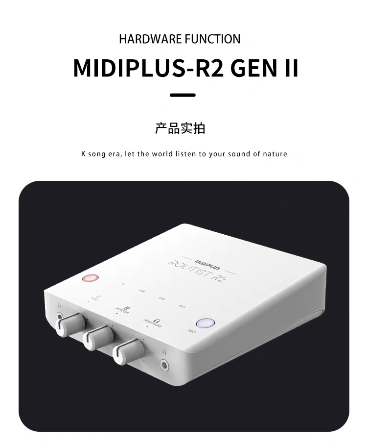 图片[6]-迷笛R2 USB电脑外置声卡直播K歌录音-音频幻坊