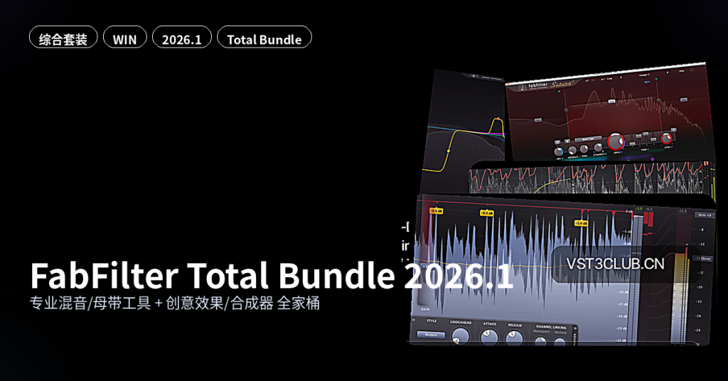 图片[1]-综合效果套装-FabFilter Total Bundle 2026.1 WIN｜Pro-Q 4 / Pro-C 3 / Pro-L 2 全家桶｜音频幻坊（调音师资源网）