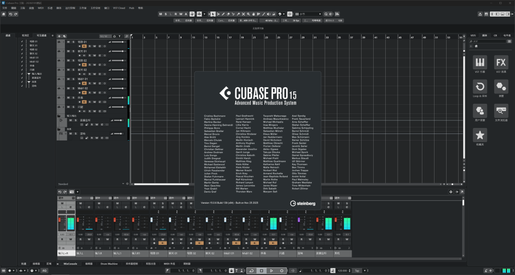 cubase03