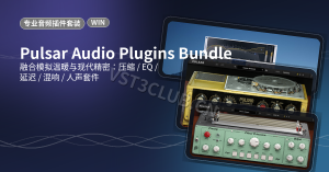 专业音频插件套装｜Pulsar Audio Plugins Bundle（WIN）混音/母带高端工具箱-音频幻坊