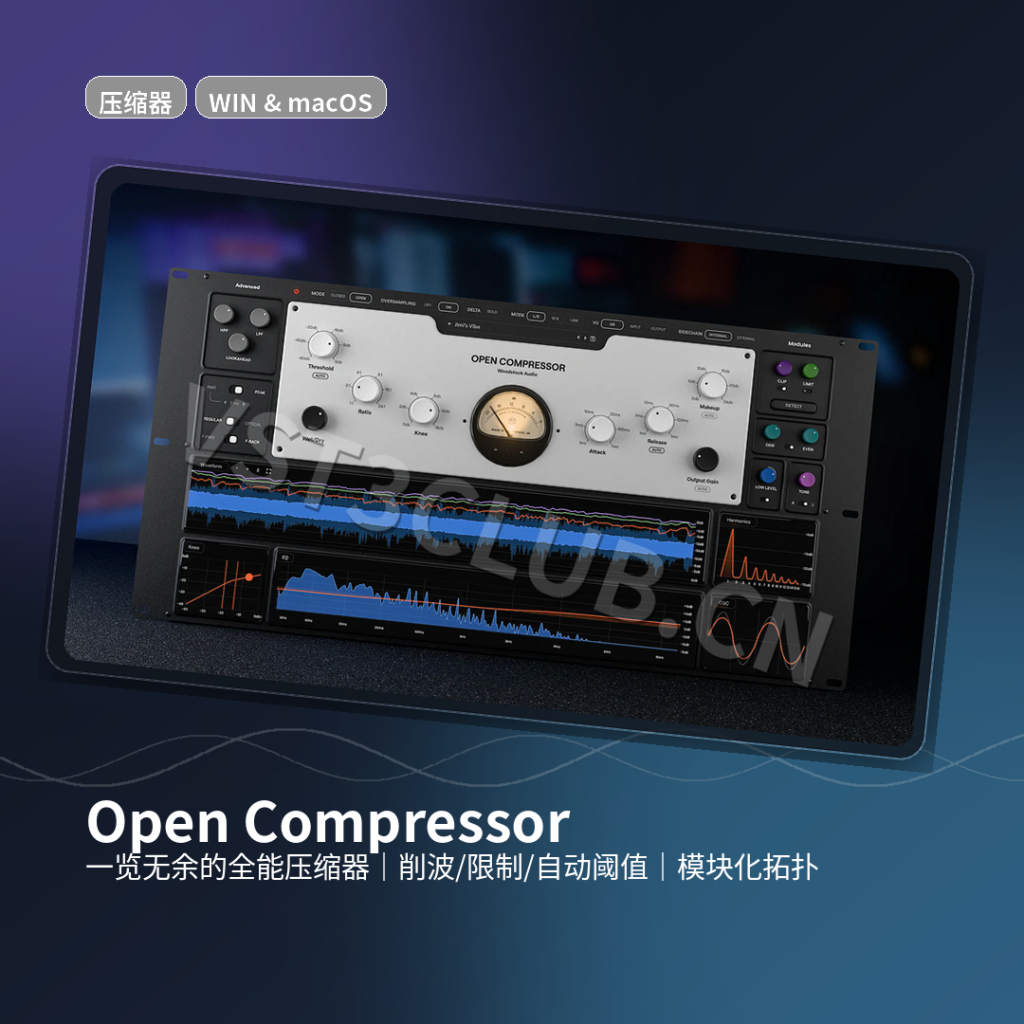 图片[1]-Woodstock Audio Open Compressor v1.0.6（Win/macOS）：模块化压缩 + 实时可视化分析