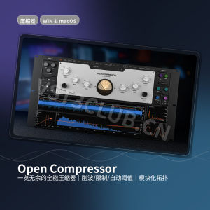 压缩器-Woodstock Audio Open Compressor v1.0.6-R2R-音频幻坊
