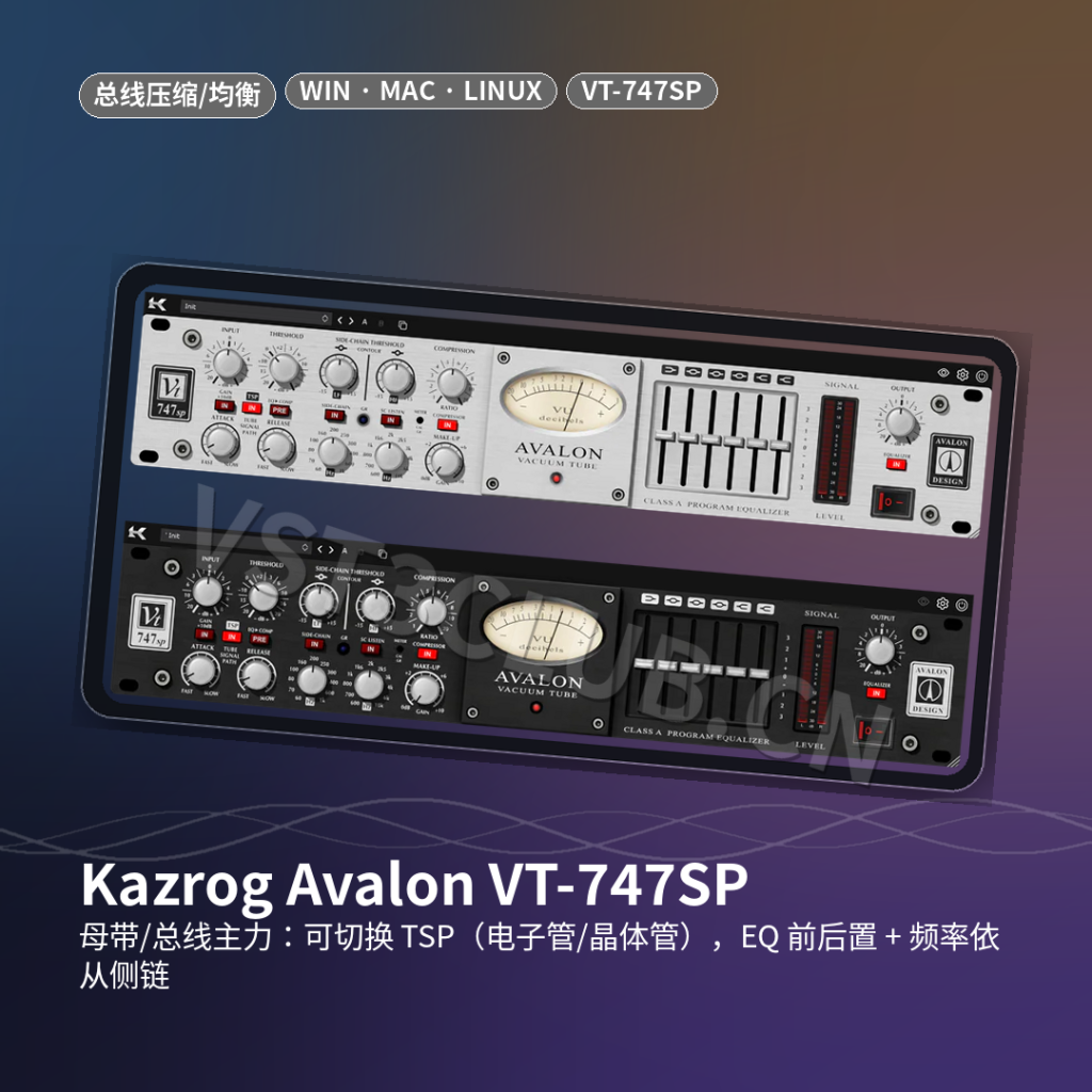 图片[1]-Kazrog Avalon VT-747SP（Win/Mac/Linux）：传奇总线压缩+6段EQ，母带级“空气感”
