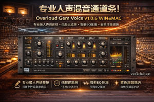 专业人声混音通道条-Overloud Gem Voice v1.0.6 WIN-声链工坊