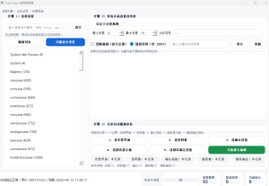 inno解密积分版-声链工坊